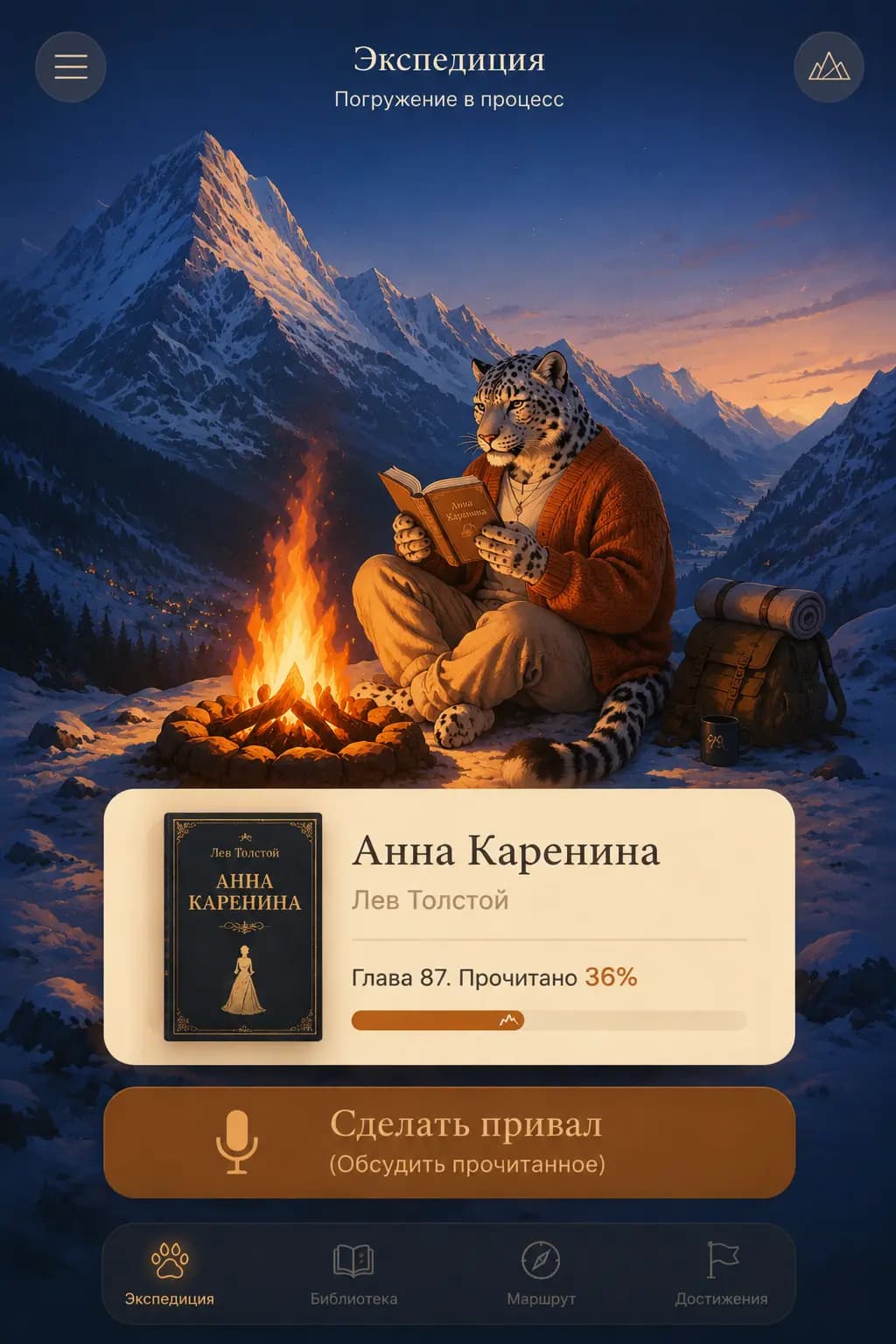 Интерактивный дашборд Axonia